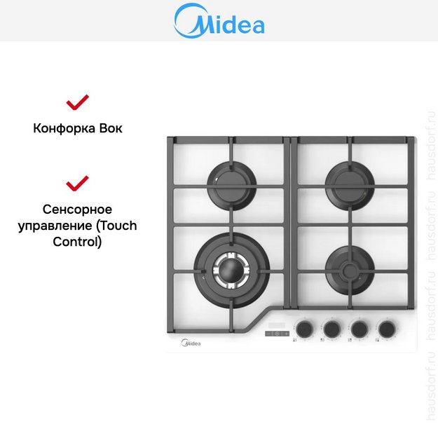 Варочная панель Midea MG697TTGW в Тюмени (preview 8)