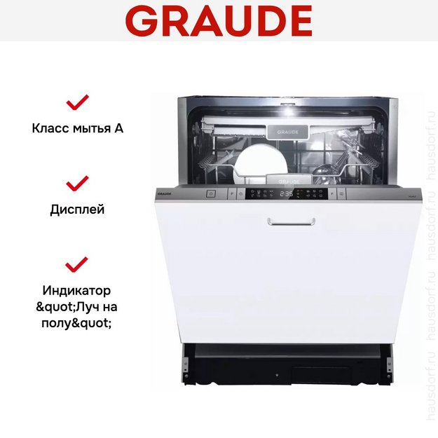 Встраиваемая посудомоечная машина Graude VG 60.2 S в Тюмени (preview 2)