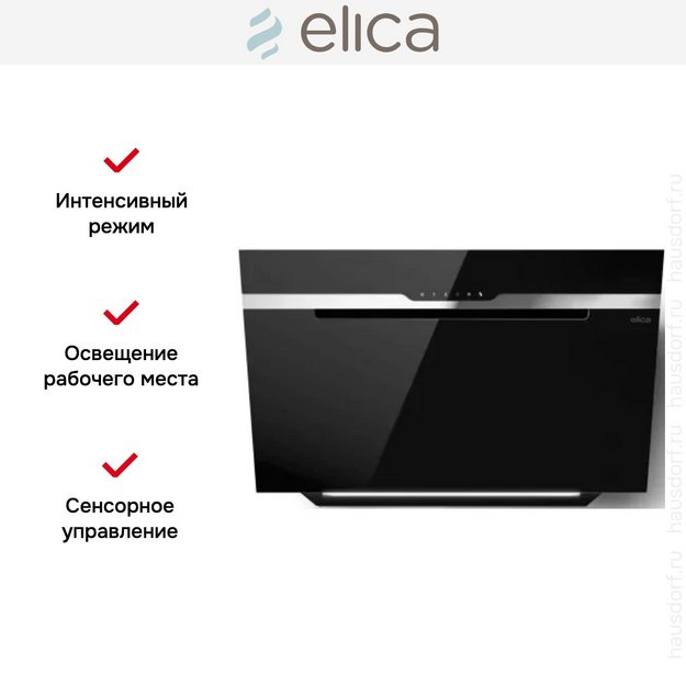 Вытяжка Elica MAJESTIC @ BL/A/90 в Тюмени (preview 3)