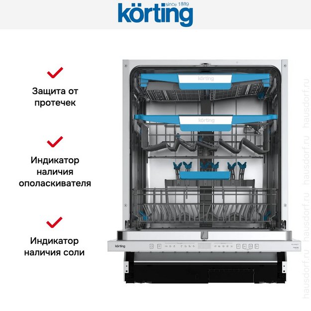 Встраиваемая посудомоечная машина Korting KDI 60877 в Тюмени (preview 9)