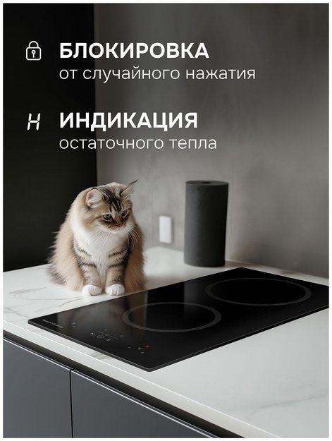 Варочная поверхность Zigmund & Shtain CN 41.3 B в Тюмени (preview 6)