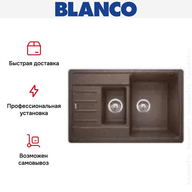 Мойка Blanco LEGRA 6S Compact коричневый «тундра» в Тюмени (preview 4)