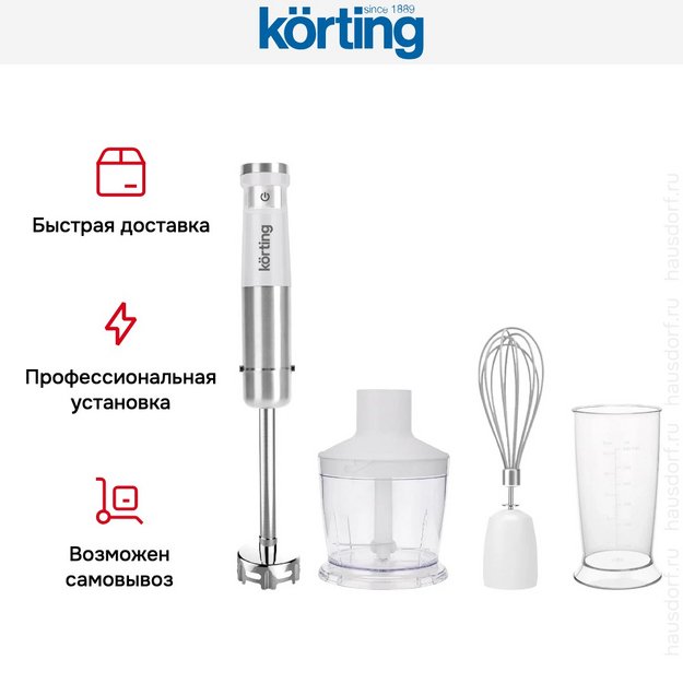 Блендер Korting KHB 0313 W в Тюмени (preview 13)