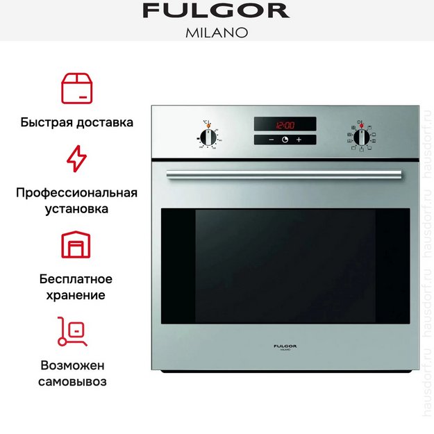 Духовой шкаф Fulgor Milano FQO 6009 MT X в Тюмени (фото 7) Духовой шкаф Fulgor Milano FQO 6009 MT X в Тюмени (preview 7)