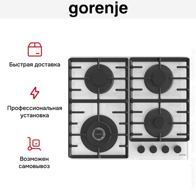 Встраиваемая газовая варочная панель Gorenje GTW642SYW в Тюмени (preview 6)