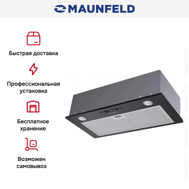Встраиваемая кухонная вытяжка MAUNFELD Crosby Light C 60 черный в Тюмени (preview 18)