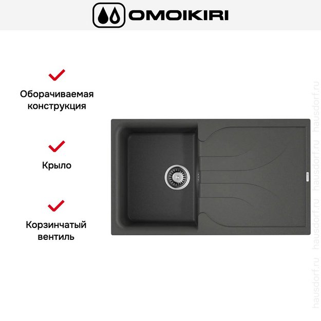 Мойка Omoikiri YASUGATA 86-PL в Тюмени (preview 4)
