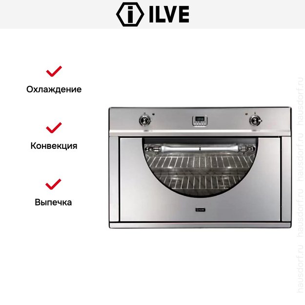 Духовой шкаф Ilve 900-AMP IX в Тюмени (preview 4)