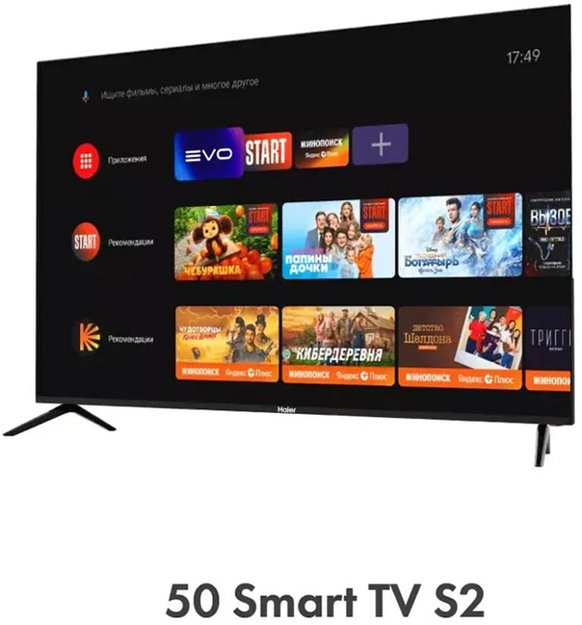 Телевизор Haier 50 Smart TV S2 в Тюмени (фото 4) Телевизор Haier 50 Smart TV S2 в Тюмени (preview 4)