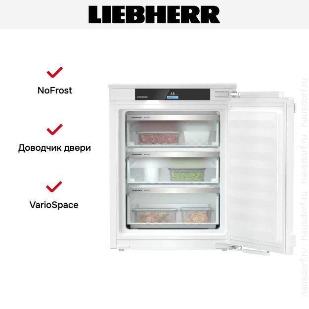 Встраиваемая морозильная камера Liebherr IFNe 3553 Prime в Тюмени (preview 6)