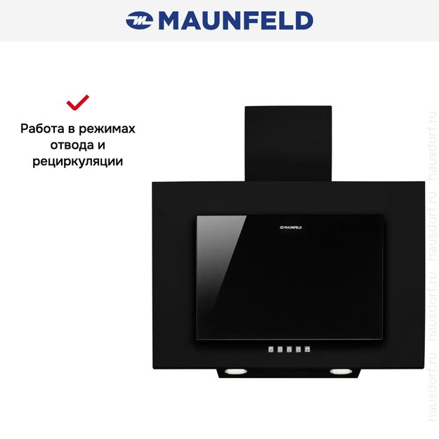 Кухонная вытяжка MAUNFELD Tower C 60 черный в Тюмени (preview 13)