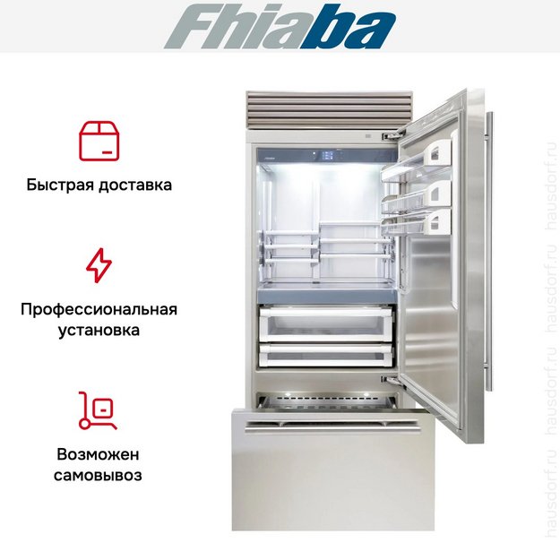 Встраиваемый холодильник Fhiaba XS901TST6 в Тюмени (preview 4)