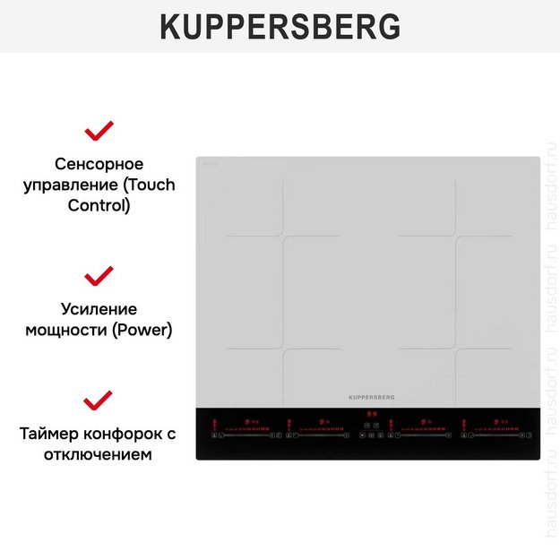 Варочная панель Kuppersberg ICI 622 W в Тюмени (preview 8)