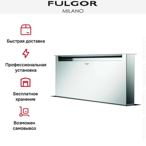 Встраиваемая вытяжка Fulgor Milano CHDD 9010 RC X в Тюмени (preview 8)