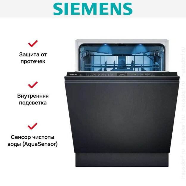 Встраиваемая посудомоечная машина Siemens SN65ZX07CE в Тюмени (preview 15)