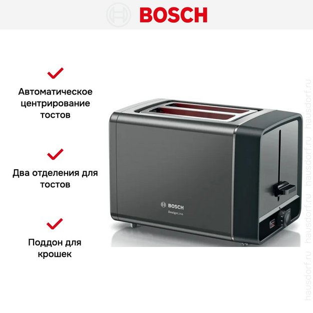 Тостер Bosch TAT5P425 в Тюмени (preview 11)