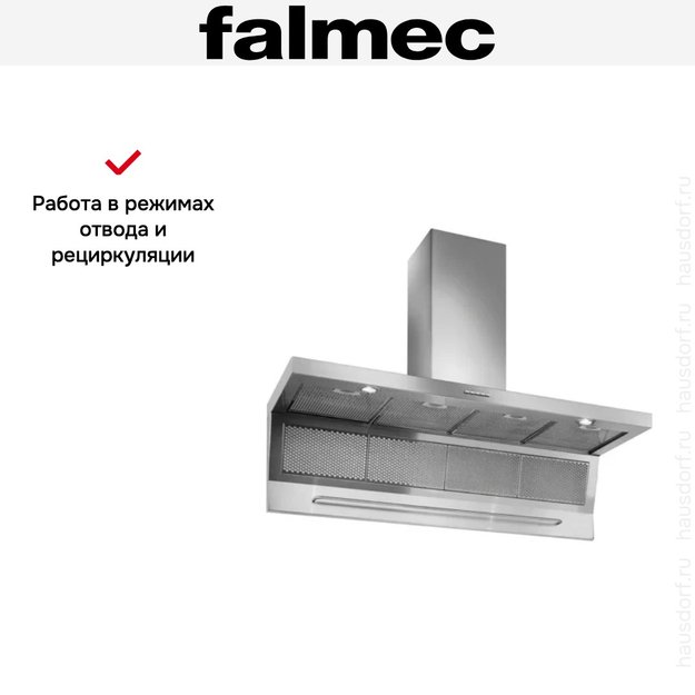 Вытяжка Falmec Master 90 ix (800) ECP в Тюмени (preview 7)