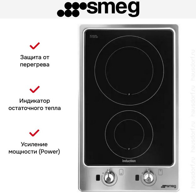 Варочная панель Smeg PGF32I-1 в Тюмени (preview 9)