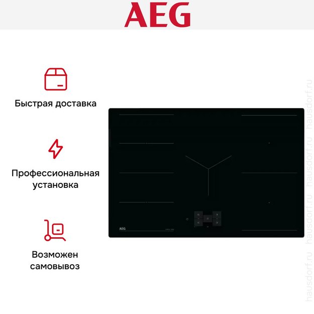Варочная панель AEG TH85IH50IB в Тюмени (preview 10)