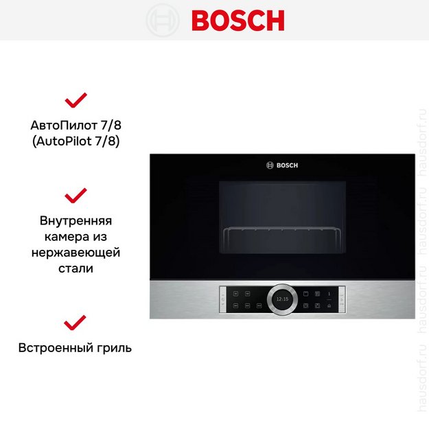 Встраиваемая микроволновая печь Bosch BEL 634GS1 в Тюмени (preview 6)