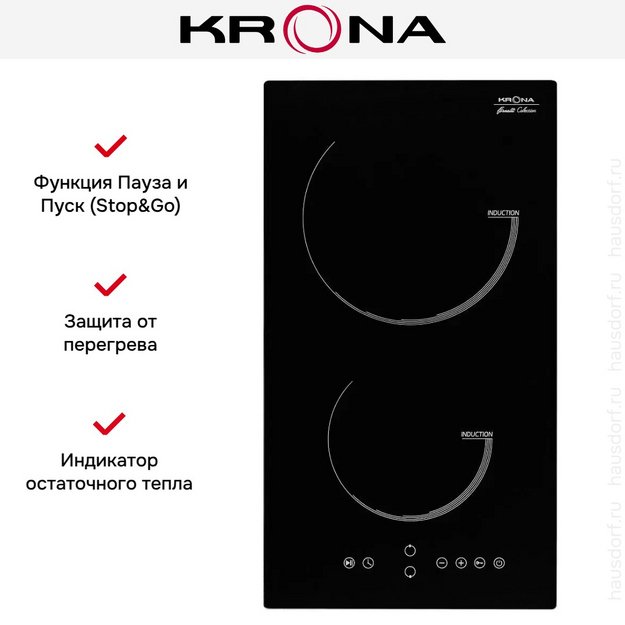 Индукционная варочная панель KRONA VENTO 30 BL в Тюмени (preview 9)