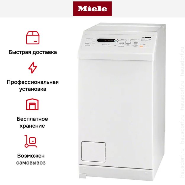 Стиральная машина Miele W 690 F WPM в Тюмени (preview 7)