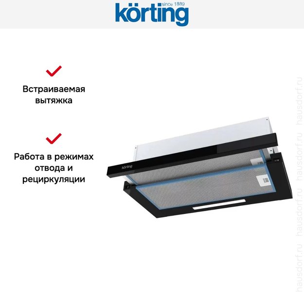 Встраиваемая вытяжка с выдвижным экраном Korting KHP 5512 GN в Тюмени (preview 3)