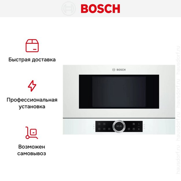 Встраиваемая микроволновая печь Bosch BFL 634GW1 в Тюмени (preview 8)