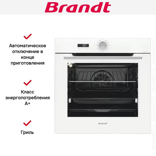 Встраиваемый духовой шкаф Brandt BOP7537W в Тюмени (preview 5)