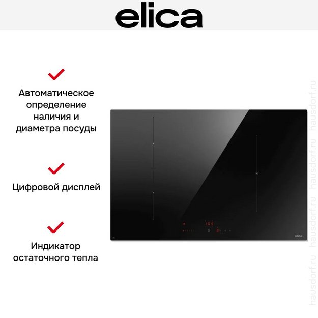 Варочная панель Elica Умное подключение 803 Плюс (Ratio Connex 803 Plus) в Тюмени (preview 3)
