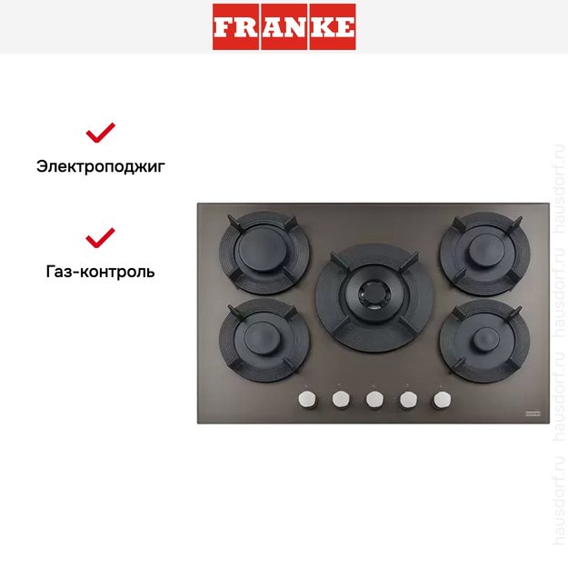 Варочная панель Franke FHMF 755 4G DC C CD в Тюмени (preview 3)
