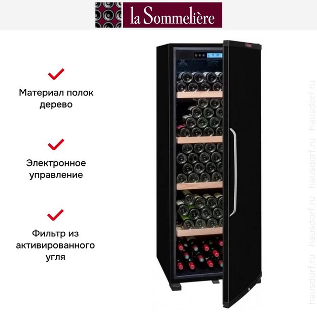 Винный шкаф La Sommeliere CTPNE186A+ ECO Cl. A+ в Тюмени (preview 5)