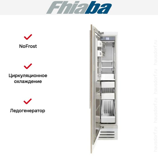 Встраиваемая морозильная камера Fhiaba S450FZ3I в Тюмени (preview 2)