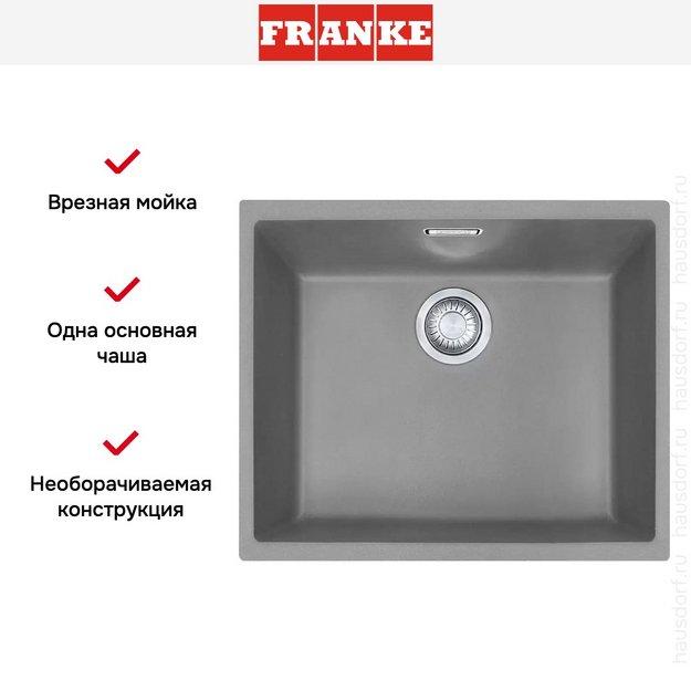 Мойка Franke Sirius SID 110-50 серый в Тюмени (preview 2)