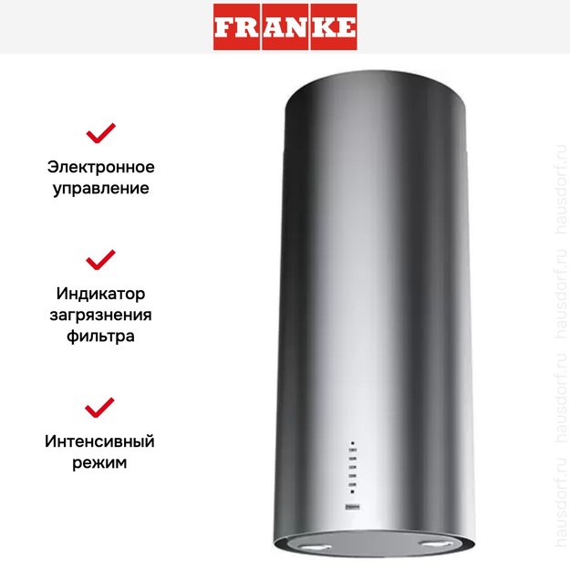 Вытяжка Franke TUNNEL FTU PLUS 3707 I XS в Тюмени (preview 3)