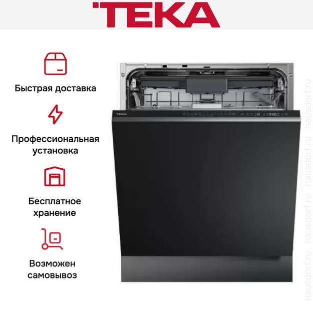 Встраиваемая посудомоечная машина Teka DFI 76950 в Тюмени (preview 19)