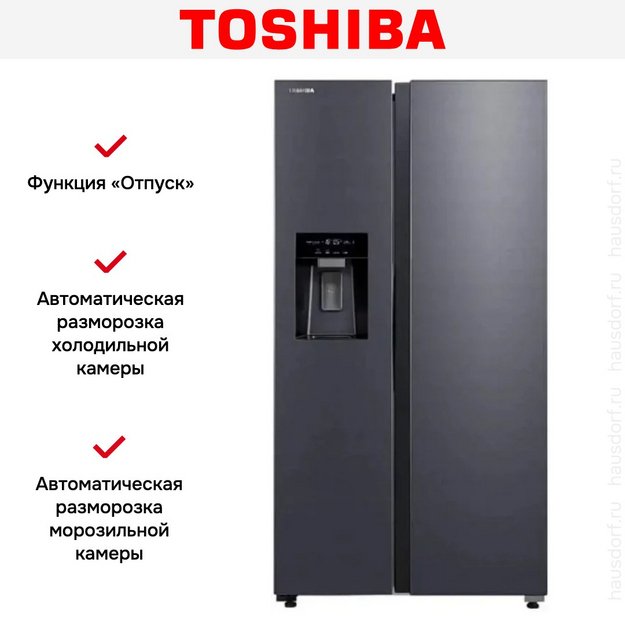 Холодильник Toshiba GR-RS755WI-PMJ(06) в Тюмени (preview 12)