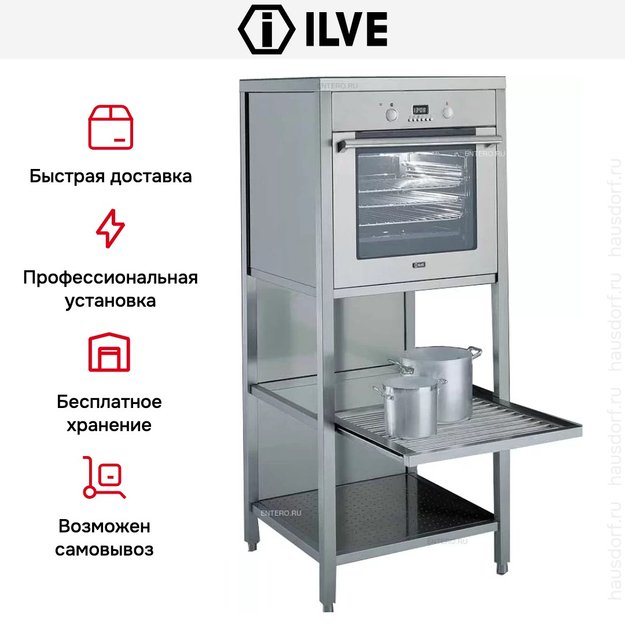 Колонна с духовым шкафом Ilve QM-F69 в Тюмени (preview 5)