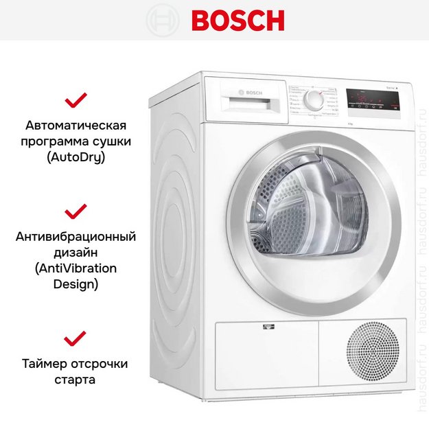 Сушильная машина Bosch WTN85423ME в Тюмени (preview 6)