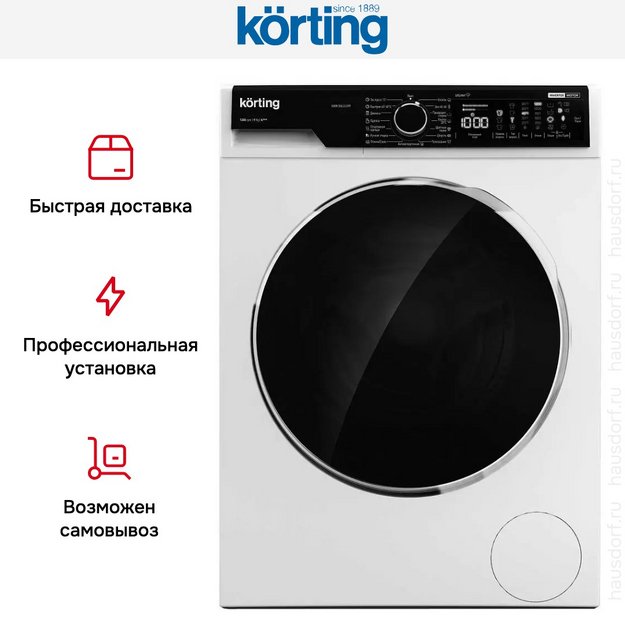 Отдельностоящая стиральная машина с паром Korting KWM 58ILS1299 в Тюмени (preview 6)