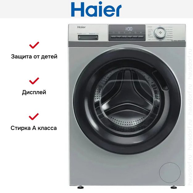 Стиральная машина Haier HW70-BP12929SE в Тюмени (preview 9)