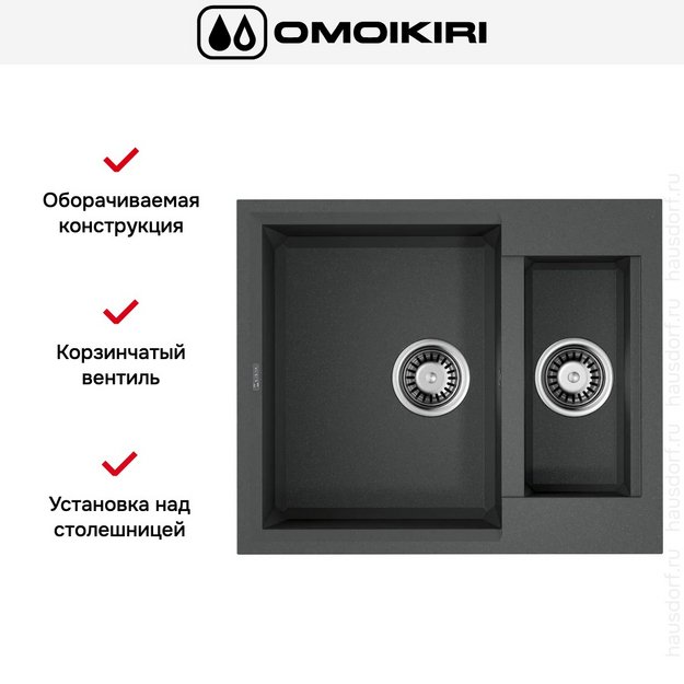 Мойка Omoikiri SAKAIME 60-2-PL в Тюмени (preview 4)