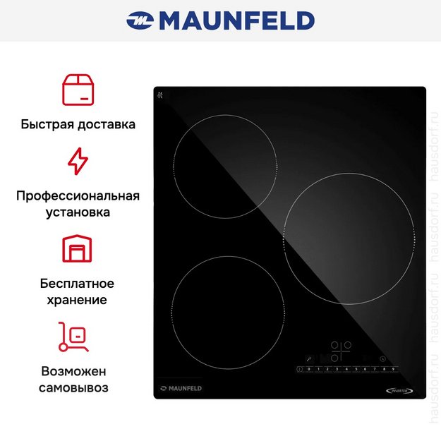 Варочная панель Maunfeld AVI4533SBK в Тюмени (preview 13)