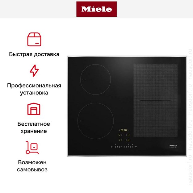 Индукционная панель конфорок с сенсорным управлением Miele KM7464 FR в Тюмени (preview 7)