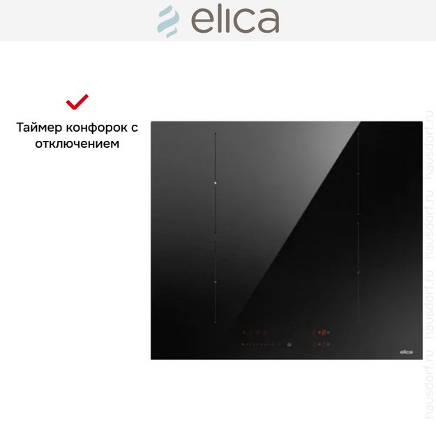 Варочная панель Elica RATIO 604 BL в Тюмени (preview 4)