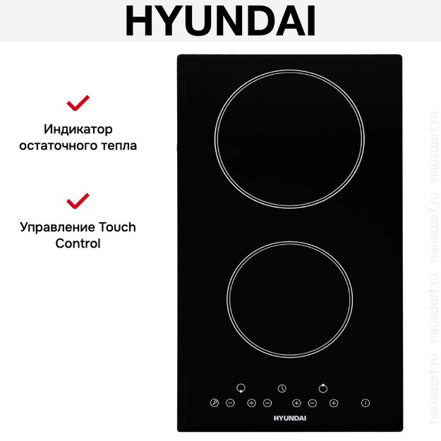 Индукционная варочная панель Hyundai HHI 3750 BG в Тюмени (preview 11)
