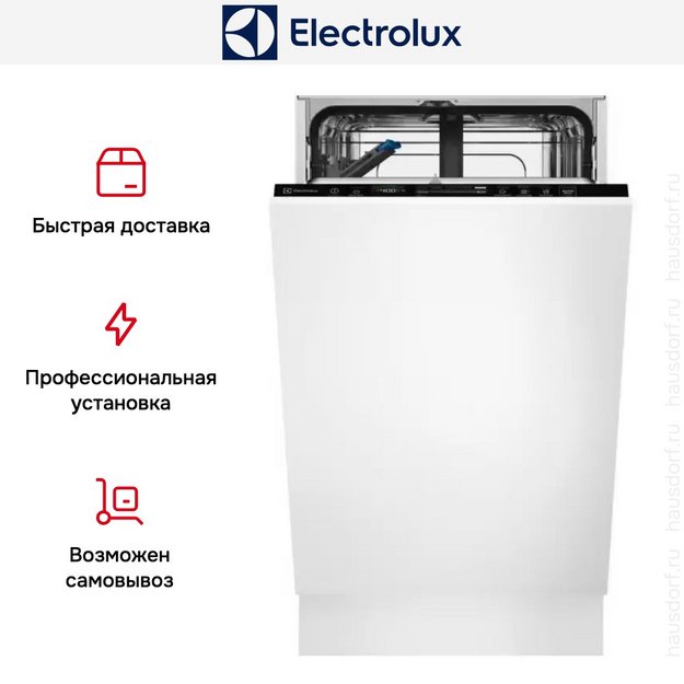Встраиваемая посудомоечная машина Electrolux EEG62300L в Тюмени (preview 12)