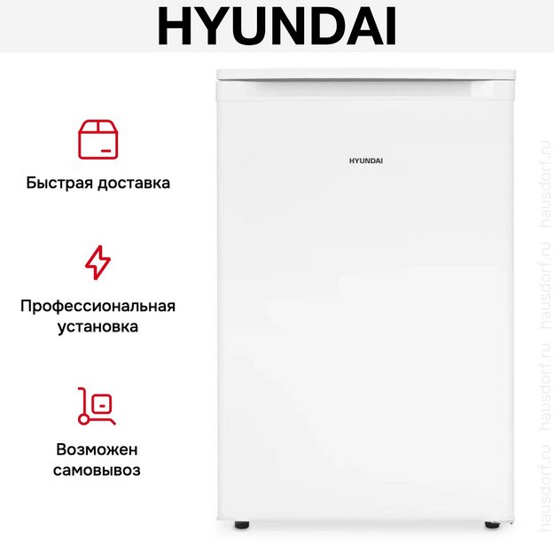 Холодильник Hyundai CO15051A белый в Тюмени (preview 11)