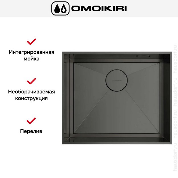 Мойка Omoikiri KASEN 53-INT GM в Тюмени (preview 7)