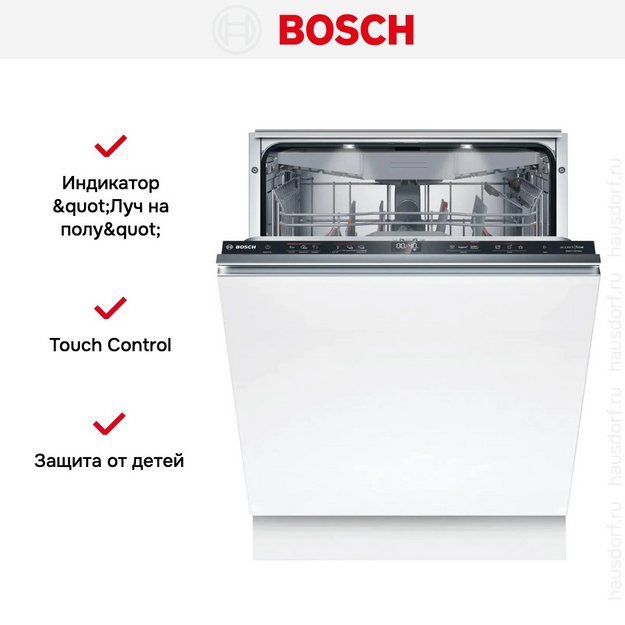 Встраиваемая посудомоечная машина Bosch SMD6ZC804E в Тюмени (preview 12)